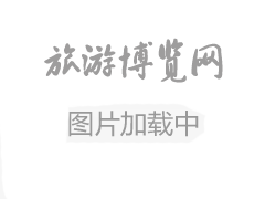 探寻教育的诗和远方——广州市研学实践协会第一届第一次会员大会在广州市旅游商务职业学校顺利召开